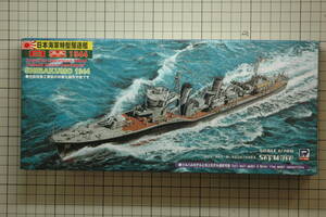 未組立 ピットロード 1/700 日本海軍特型（吹雪型）駆逐艦 白雲 1944