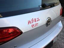 VW ゴルフ7 5G 2014年 AUCJZ バックドア/リアゲート (在庫No:516265) (7512)_画像4