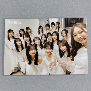 乃木坂46 齋藤飛鳥 遠藤さくら 山下美月 賀喜遥香 与田祐希 秋元真夏 久保史緒里 梅澤美波 筒井あやめ 乃木撮03 ポストカード