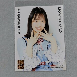 NMB48 浅尾桃香 恋と愛のその間には 生写真