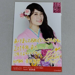 NMB48 吉田朱里 2014 福袋 生写真