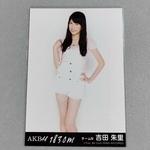 NMB48 吉田朱里 AKB48 1830m 生写真