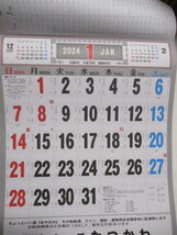 2024年 令和6年 壁掛け カレンダー　書き込みカレンダー ３色　シンプル　六曜 前後月表示　企業名入り_画像1