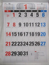 2024年 令和6年 壁掛け カレンダー　書き込みカレンダー(ケイ線入 ３色)　シンプル　六曜 前後月表示　企業名入り　③_画像1