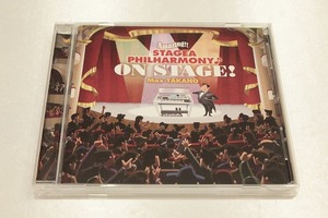 y28【即決・送料無料】Amazing!! STAGEA PHILHARMONY ON STAGE! / Max TAKANO / CD