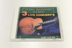 G38【即決・送料無料】小西徹 / TORU KONISHI /A LIFE (3 LIVE CONCERT'S) JAZZ CAT-101 CD /伊藤潮 原口有生 村山浩 岩本龍夫