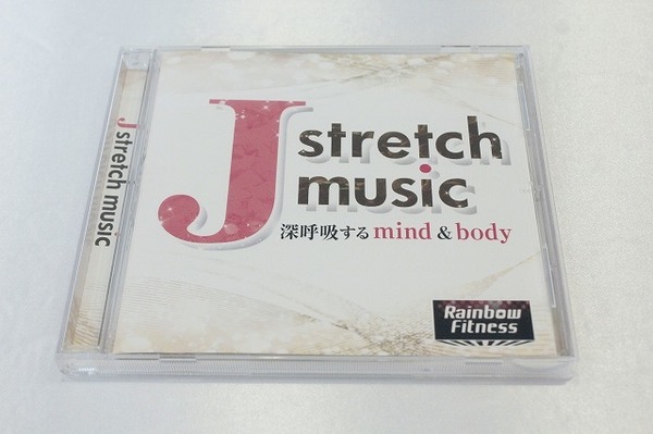 G23【即決・送料無料】J stretch music 深呼吸するmind＆body CD / Rainbow Fitness