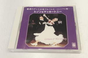 G65【即決・送料無料】魅惑のダンス音楽アルバムX -ミレニアム盤- レノン＆マッカートニー / CD