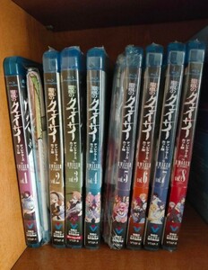 Blu-ray 聖痕のクェイサー ディレクターズカット版vol.1~8 特典有り
