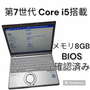 Panasonic Let’s Note 第7世代 Core i5 メモリ8GB
