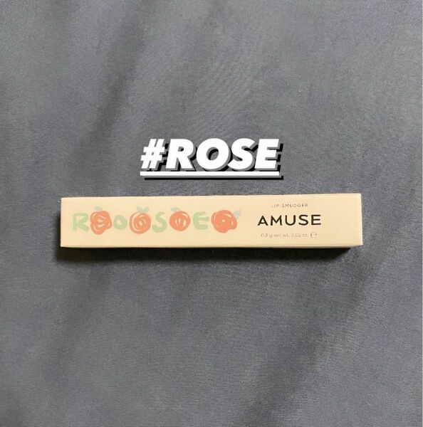 AMUSE リップスマッジャー lip smudger #ROSE