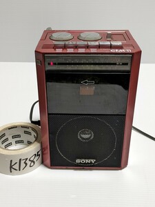 SONY CFM-11 ラジカセ　（赤）　昭和レトロ　　日本製品