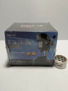 GREATTOOL　グレートツール　ミニ卓上ボール盤 3段変速 速度調整 MTB-6SP　箱付き　新品　動作確認済み