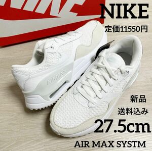 定価11550円★NIKE★エアマックス★システム★運動靴★27.5cm