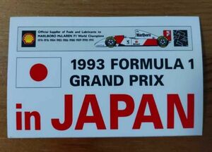 【シェル 非売品】1993年 FORMULA1 GRAND PRIX in JAPAN（F1グランプリ　インジャパン）ステッカー