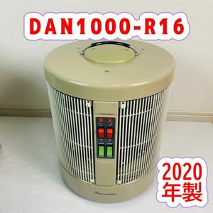 RCS 暖話室 1000 DAN1000-R16 遠赤外線 ヒーター