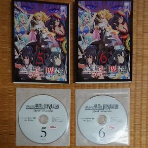 ありふれた職業で世界最強(2期)2nd season DVD レンタル落ち Vol.5 Vol.6