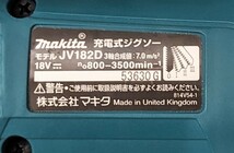 送料無料 マキタ ジグソー JV182D コードレス 18V_画像5