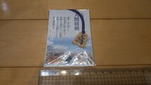 【新品未開封】将棋駒 王将 チャーム 根付け ストラップ 天童市 非売品 ニコニコ超会議2023_画像2