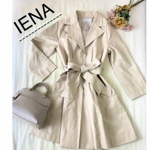 IENA / イエナ トレンチコート ベージュ 36 Sサイズ