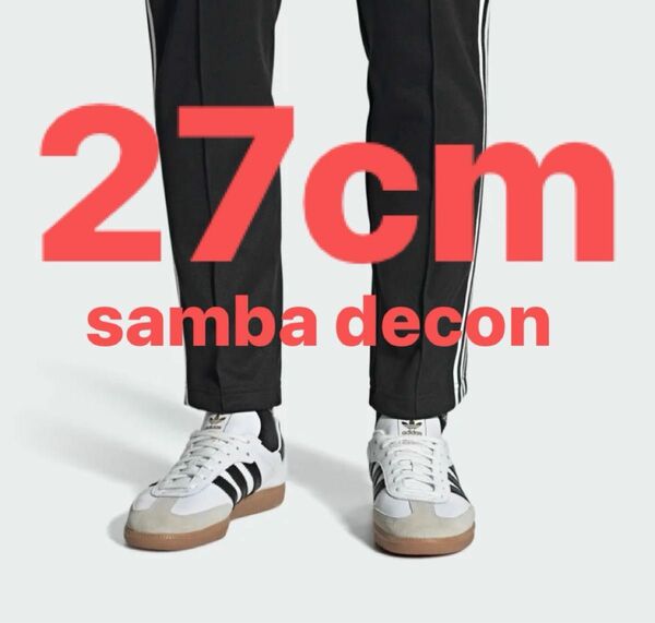 新品　未使用　送料込　adidas SAMBA DECON アディダス　サンバ　デコン　27cm