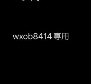 wxob8414様専用　サイン色紙　3枚