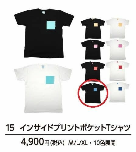 Piit×初音ミクコラボ インサイドプリントポケットTシャツKAITOver. XLサイズ