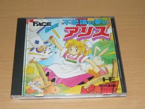 PCエンジン　Huカード　「FACE　不思議の夢のアリス」