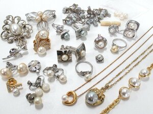 C205◆レディース ネックレス 人工パール カフス イヤリング ブローチ アクセサリー 金色 ゴールド シルバー まとめて1202g