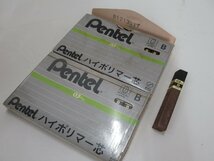 C225◆デッドストック品 未開封あり Pentel ぺんてる ハイポリマー F-0.5mm/B-0.3mm/0.9mm シャープ 芯 大量 まとめて_画像9