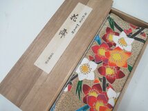 C98◆加賀友禅 伝統工芸 百貫俊夫 華峰 華舞 鶴 木箱入り 御卓布 テーブルクロス テーブルセンター_画像1