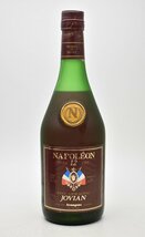 竜酒2493◆未開栓 ブランデー 4本 カミュ GRAND VSOP ターナー メジャー ジョビアン ナポレオン 700ml 40度_画像8