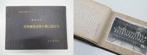 C407◆運転無事故第十期完成記念 金沢機関区 昭和28年10月 機関車 蒸気機関車 記念写真 C5734/D51212/D511016/D50241/C5717等 鉄道 マニア