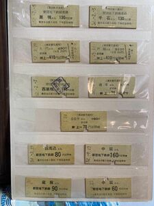 東京都交通局　硬券切符　昭和50年代初頭　使用済み切符　11枚