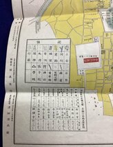 807◆戦前◆大正13年◆最新和歌山市街地圖◆1万分1◆袋付◆和楽路屋編集部◆遊覧案内記◆古地図◆古写真◆歴史資料◆当時物◆軽便鉄道_画像5