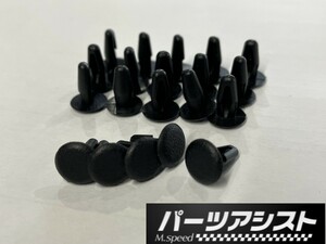 ☆ B110 サニー クーペ用 内装 リアパネル 内張り クリップ 32個 セット ☆ パーツアシスト製 クォーターパネル テール 裏 ピン ダットサン