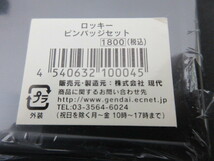 ☆アクセサリー☆ ROCKY ロッキー ピンバッジセット ロッキー イヴァン アポロ クラバー 2007年販売品 未開封【中古】＃34338_画像4