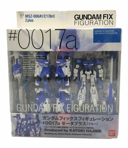 美品 ガンダムフィックスフィギュレーション 機動戦士ガンダム 0017a MSZ-006A1/C1ゼータプラス ブルー