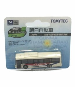 美品 ミニカー 全国バスコレクション JB061 東京都&埼玉&千葉&群馬&茨城 日野ブルーリボンノンステップ 朝日自動車