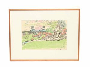  hotel okura scenery woodcut amount middle garden interior? hill ticket ichi[0402]