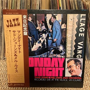 THAD JONES / MEL LEWIS / MONDAY NIGHT 日本盤