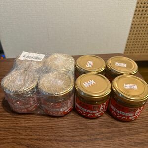 飛騨牛　ご飯にかけるハンバー具　8瓶セット