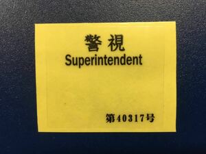 証票・警視・警察証票・証票ステッカー・警察手帳・エンブレム