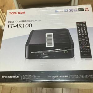 東芝 BS CS 録画対応チューナーTT-4K100