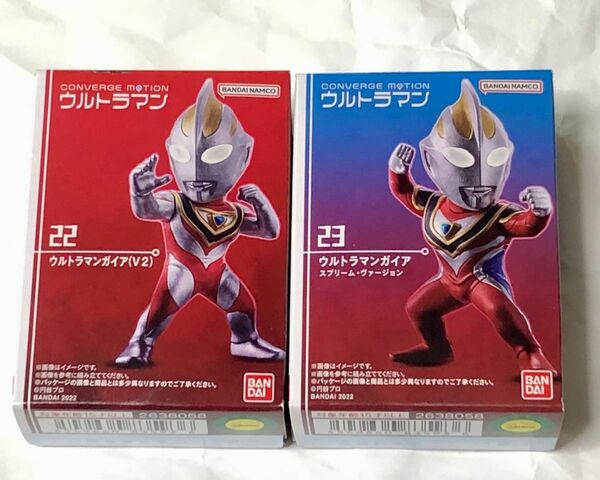 コンバージモーション　22 ウルトラマンガイア(SV) ＆ 23 ウルトラマンガイア スプリーム・ヴァージョン　未開封品２種セット