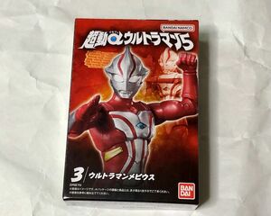 超動αウルトラマン5　ウルトラマンメビウス　未開封品