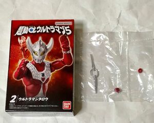 超動αウルトラマン5　ウルトラマンタロウ 未開封品 ＋ ブレスレットランサー 交換用左腕