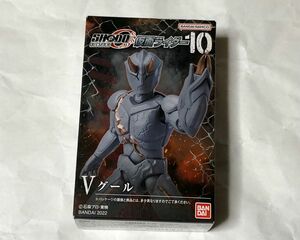 SHODO-O OUTSIER 仮面ライダー8　グール　未開封品