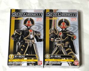 SO-DO CHRONICLE 仮面ライダー555ファイズ2　仮面ライダーオーガ　未開封品A＆B