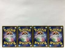 ポケモンカード パルデアの学生 4枚 シャイニートレジャーex 新品 他にも出品中 同梱可能_画像2